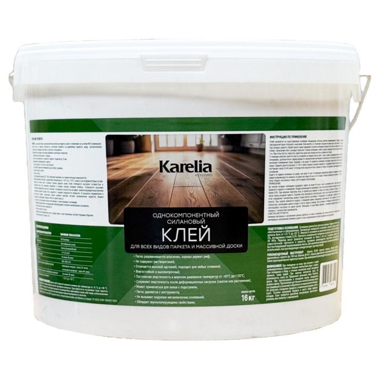 Паркетный клей Karelia 2K PU