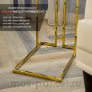 Клеевой виниловый пол Vinilam Parquet Herringbone Glue GD11166 Паркет классический 