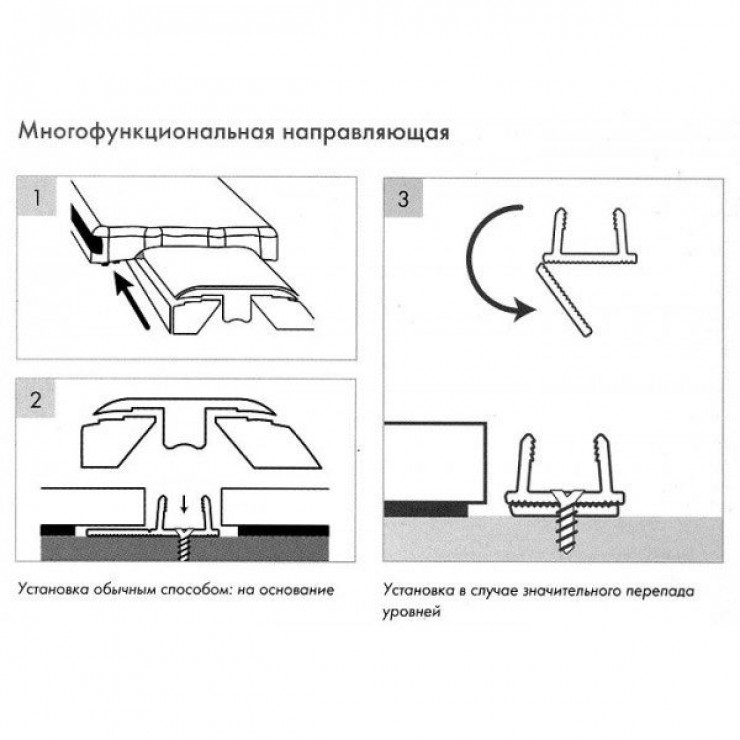 Отделочный профиль Quick-Step Incizo