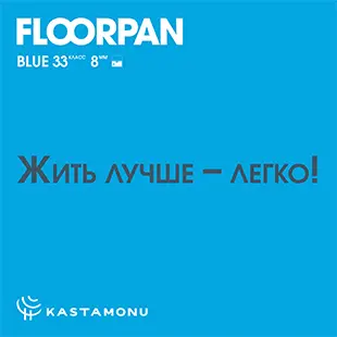 Каталог ламината Kastamonu Floorpan Blue