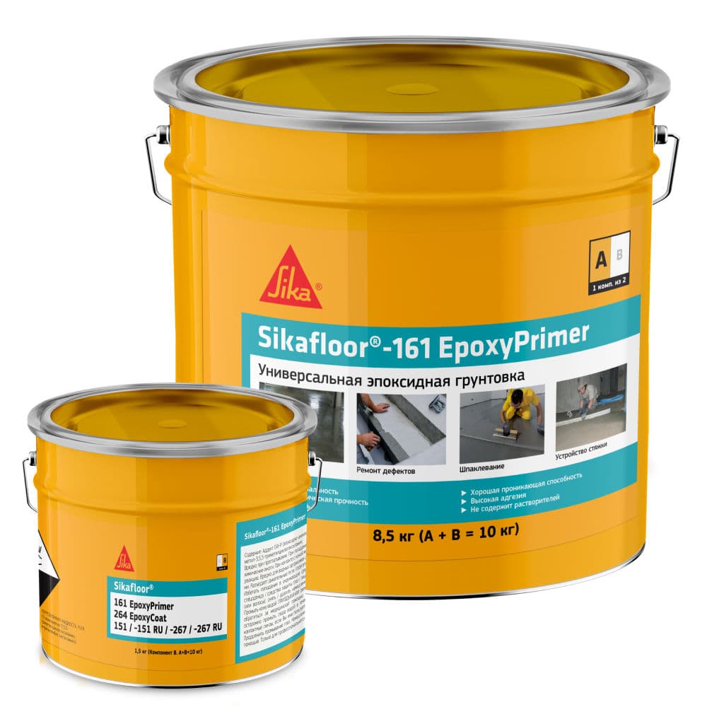 Грунтовка эпоксидная Sikafloor®-161 EpoxyPrimer (Смесь А+В)