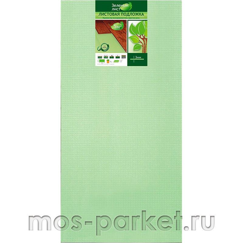 Подложка Solid "Зелёный лист" 3 мм 